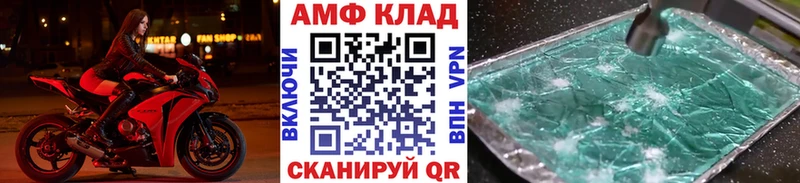 Метамфетамин витя Братск