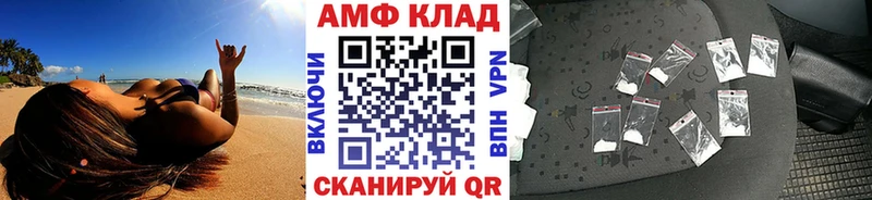 Первитин Декстрометамфетамин 99.9% цена Братск