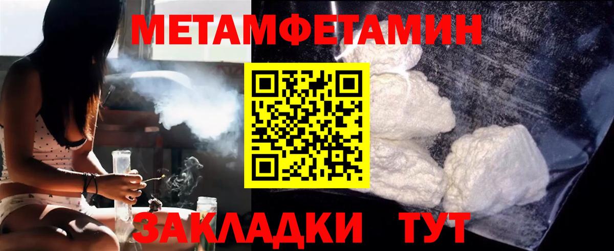 Метамфетамин Декстрометамфетамин 99.9% Братск