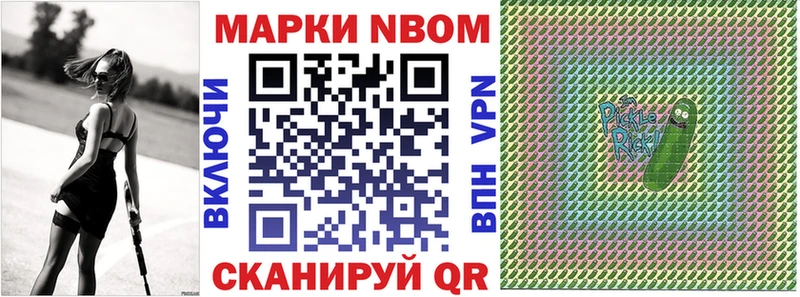 Наркотические марки 1,5мг  blacksprut ссылка  Братск 