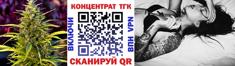 что такое наркотик  Братск  Дистиллят ТГК гашишное масло 