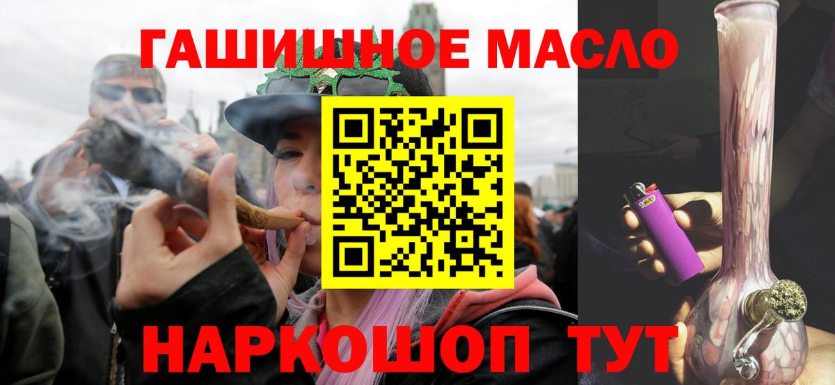 Братск  ТГК Wax  MEGA зеркало  Вход с VPN 