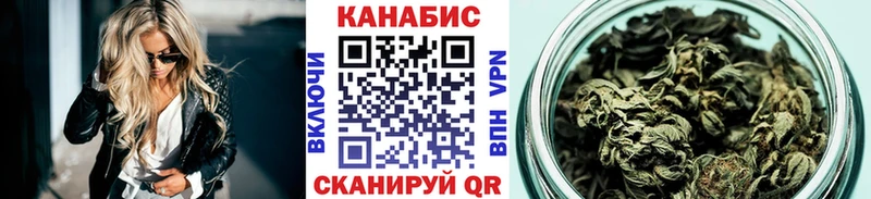 купить  цена  Братск  МАРИХУАНА Bruce Banner 
